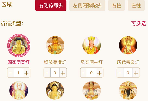 寺院供奉光明灯简单来说,一般有四种灯待由信众供奉,他们的功德意义还有信众发愿常念慈愿在这里做个说明 寺院供奉光明灯简单来说,一般有四种灯待由信众供奉,他们的功德意义还有信众发愿常念慈愿在这里做个说明