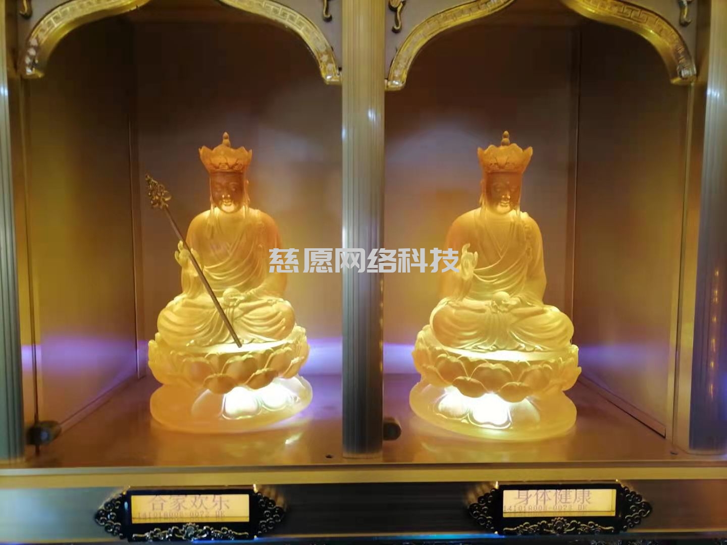 供奉功德篇|万佛墙光明灯之地藏王菩萨供奉功德意义! 供奉功德篇|万佛墙光明灯之地藏王菩萨供奉功德意义!