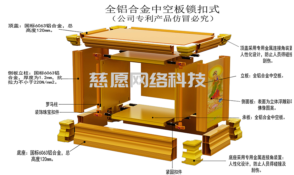 慈愿今天带你了解为什么寺院会放智能骨灰存放架呢？