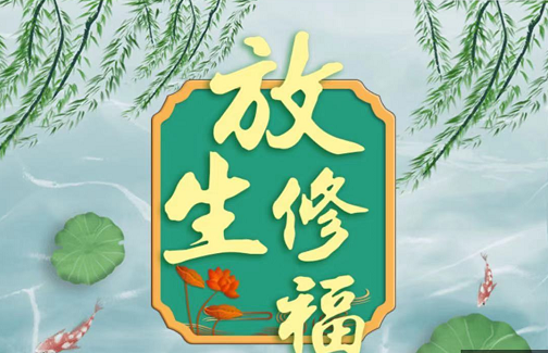 寺院管理系统