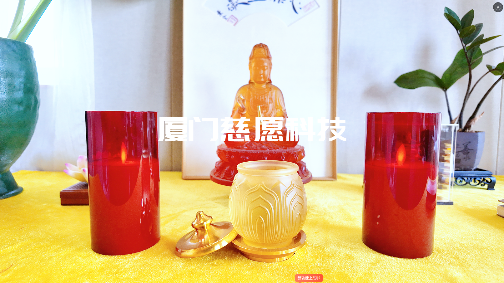 佛前为什么要供灯？